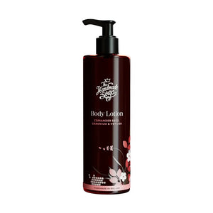 Coriander Seed, Geranium & Vetiver Body Lotion (250ml)
